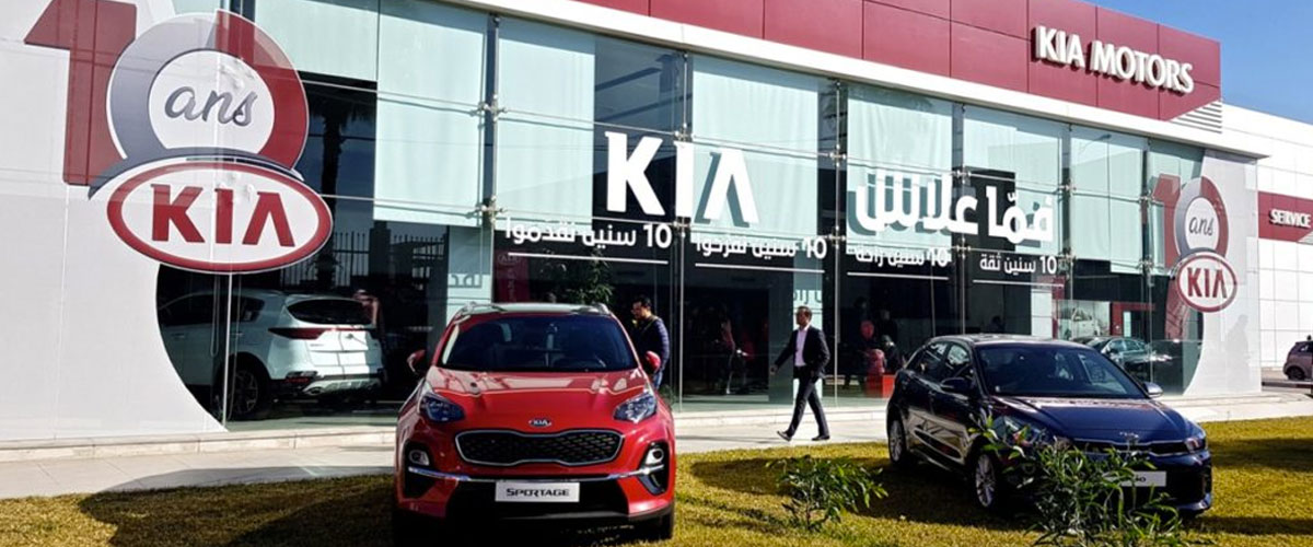 Showroom of Kia Motors City car La Goulette
