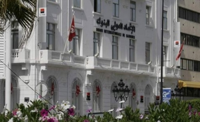 UIB Tunisie